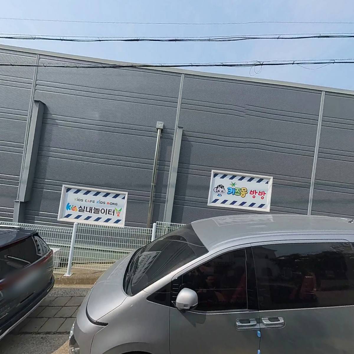 키즈몽_3