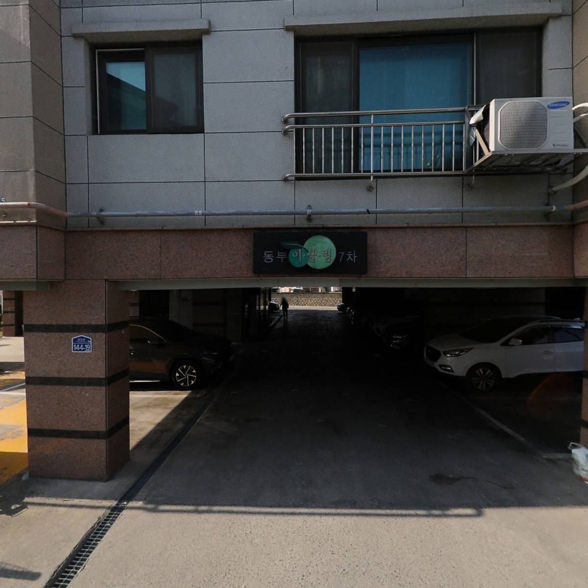 태양식품 경주국수