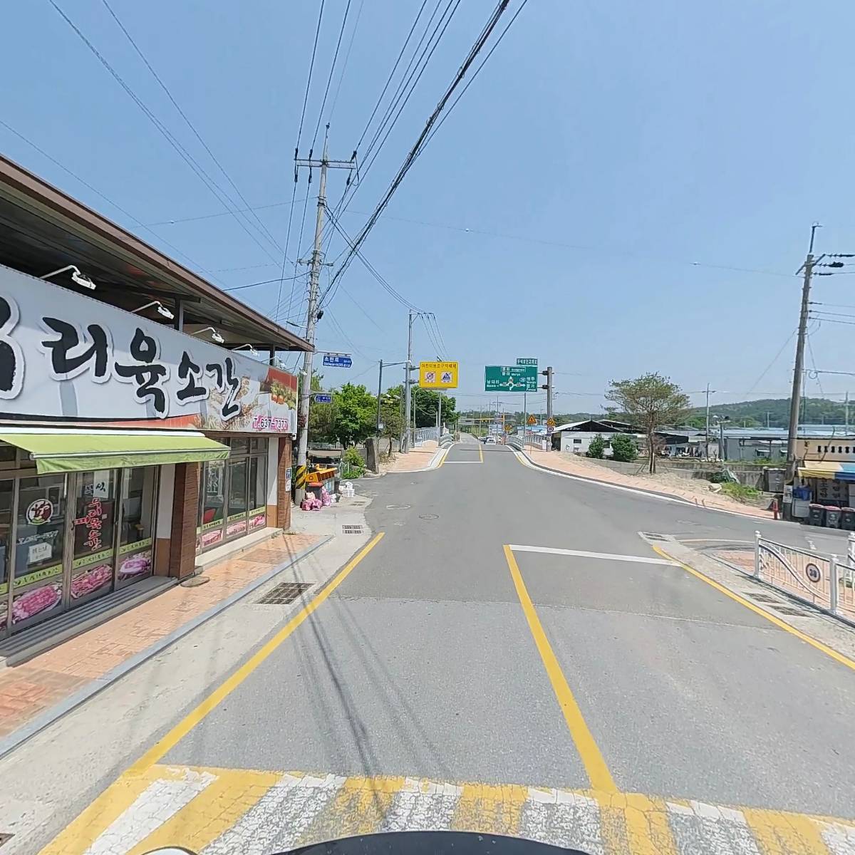 부석우리육소간_2