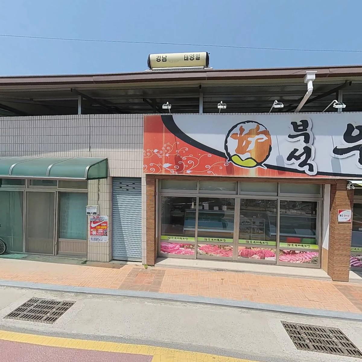 부석우리육소간
