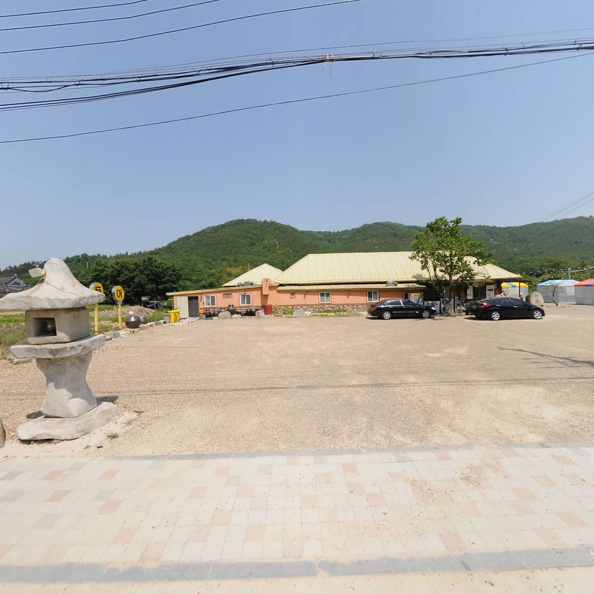토함민속식당