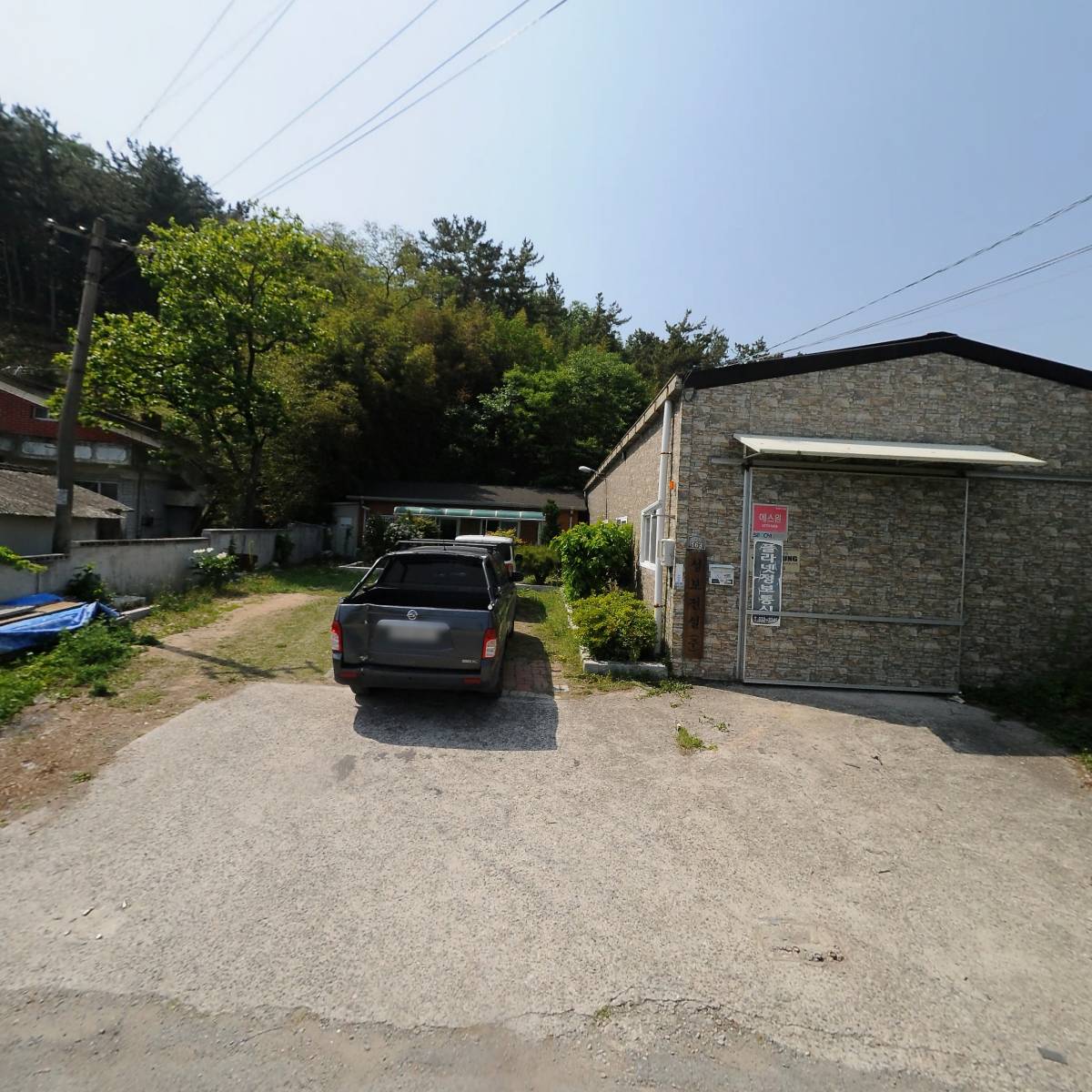 성보전설(주)_3