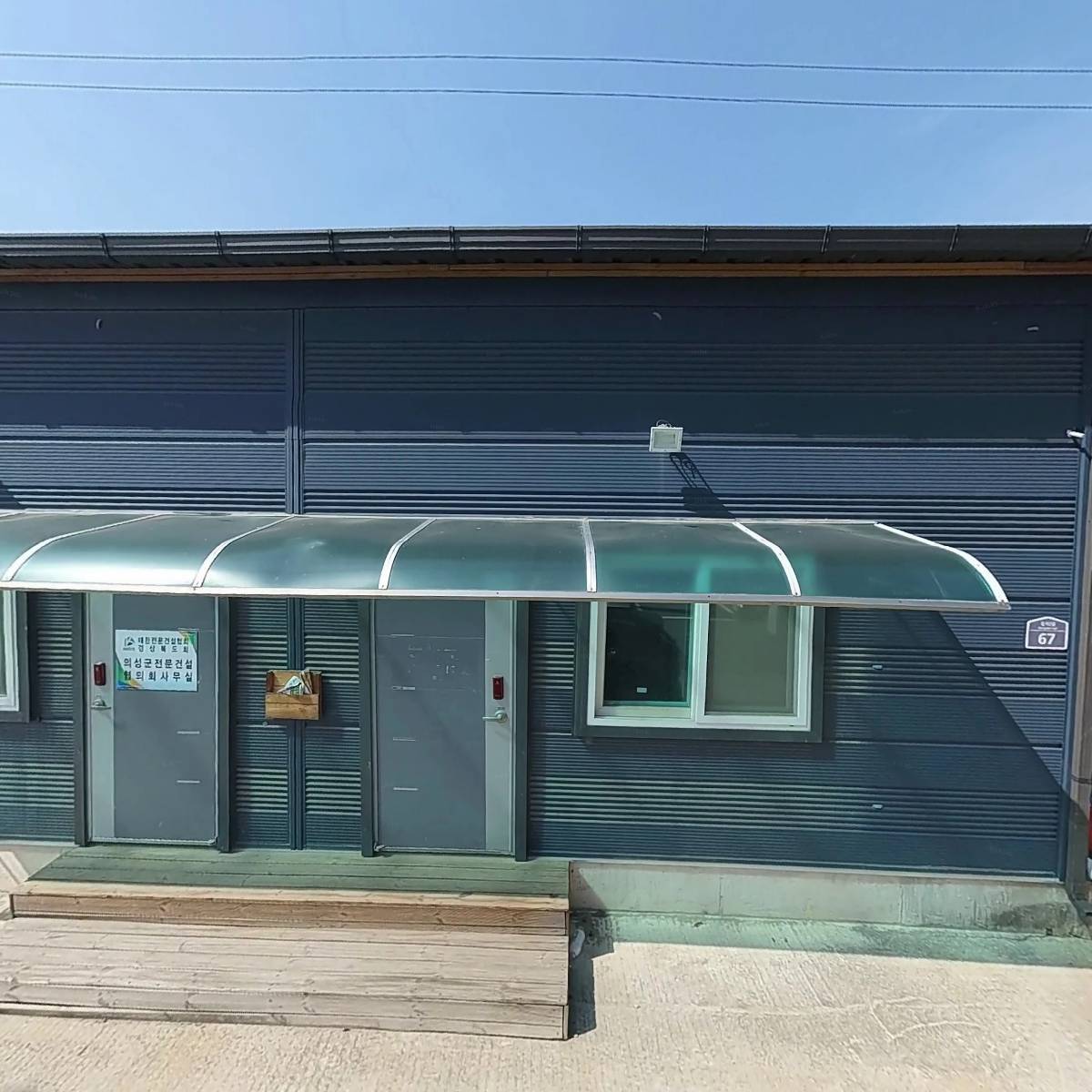 (주) 청구이엔씨