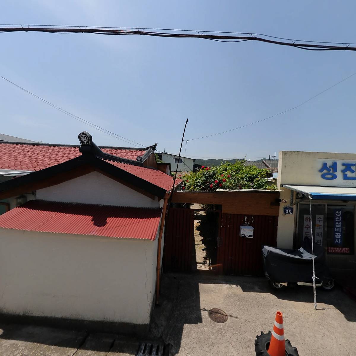 노가