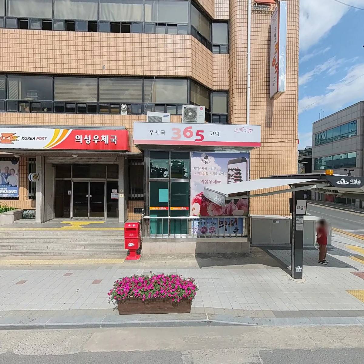 종국이두마리치킨, 꾸띵피자