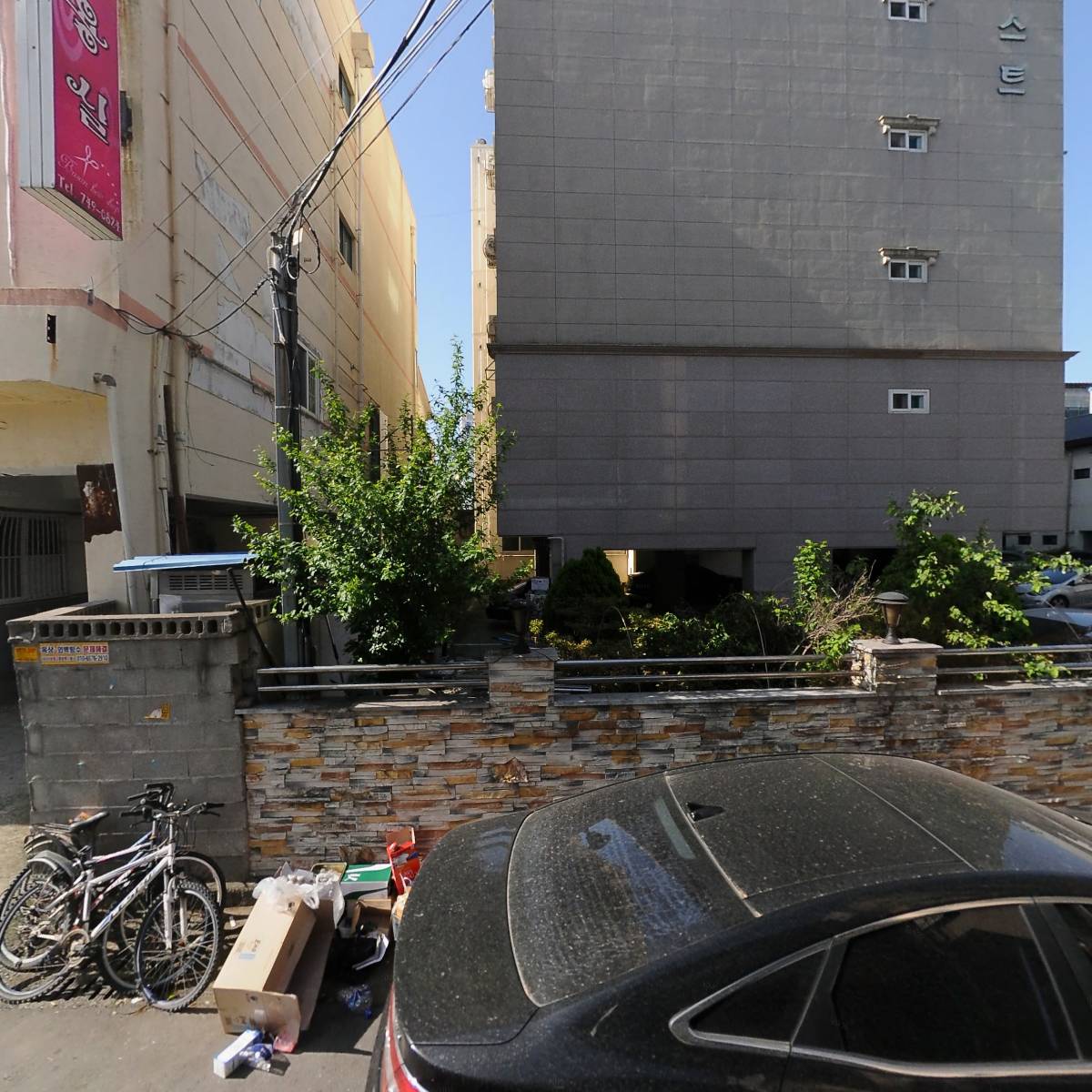 해나래 사회적협동조합 한마음정신보건재활센터