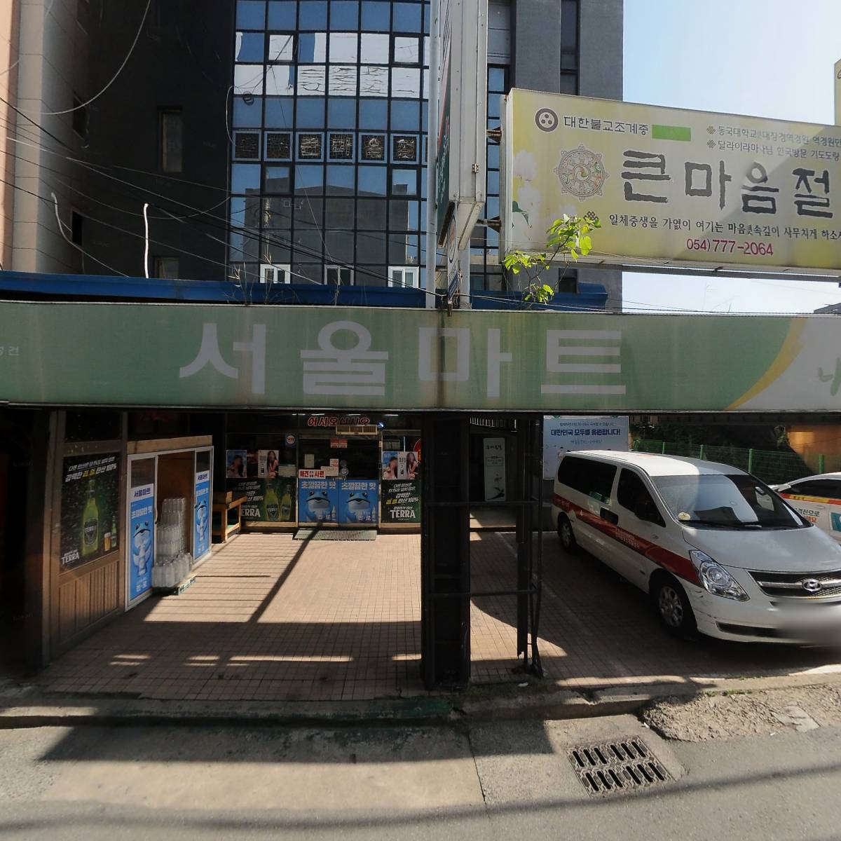 해나래 사회적협동조합 한마음정신보건재활센터_3