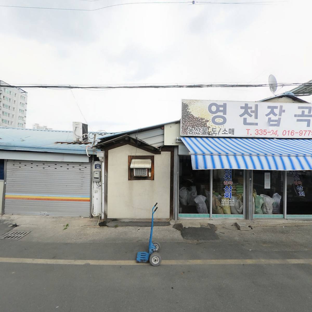부림상회_3