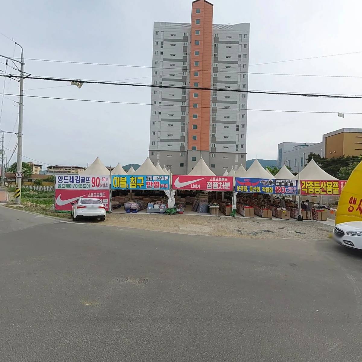 제일전기조명