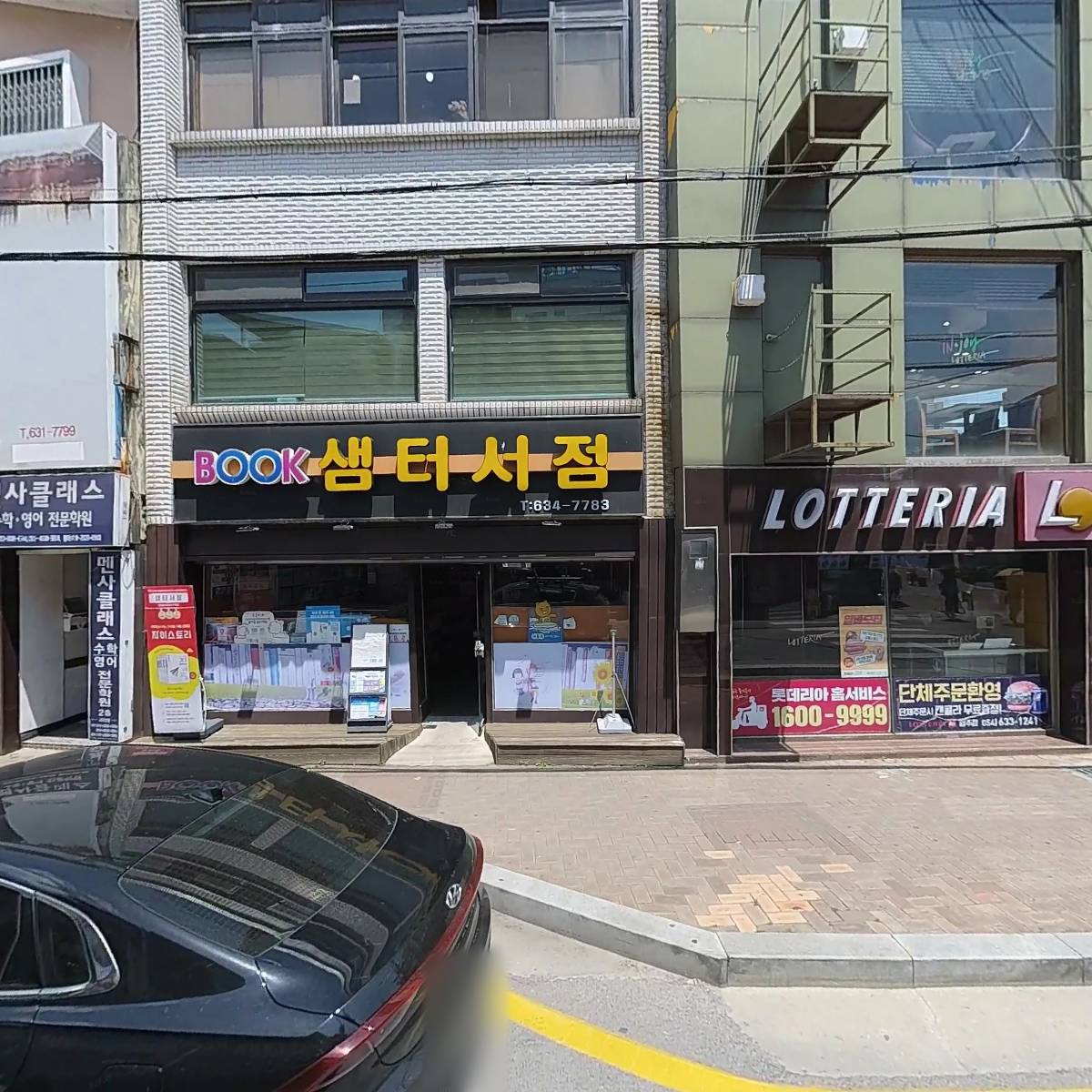 (재)만포장학회