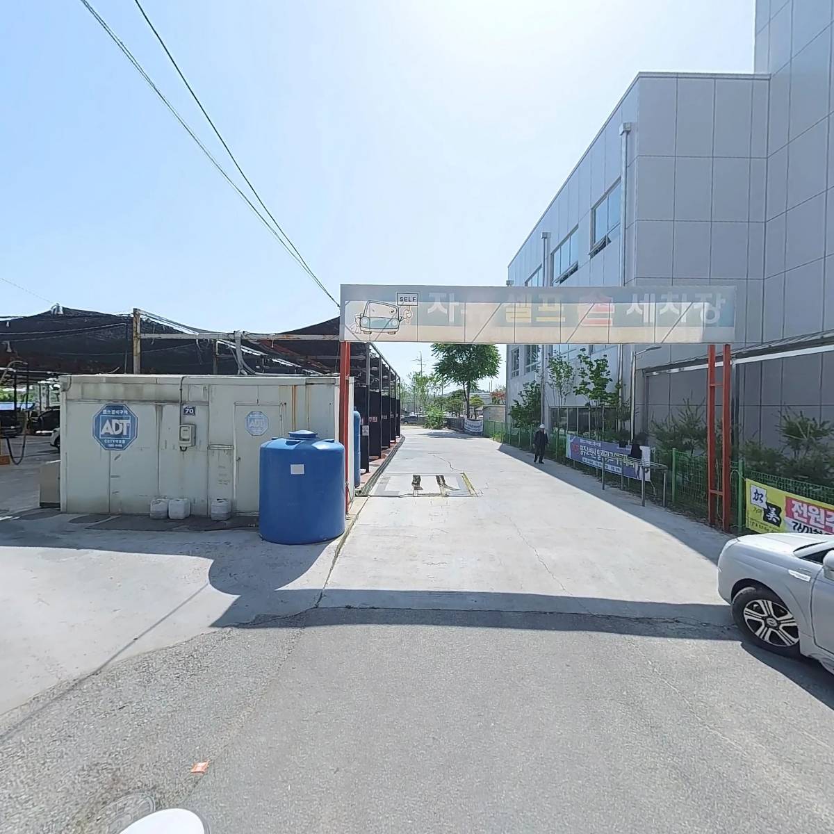 자유셀프손세차_2