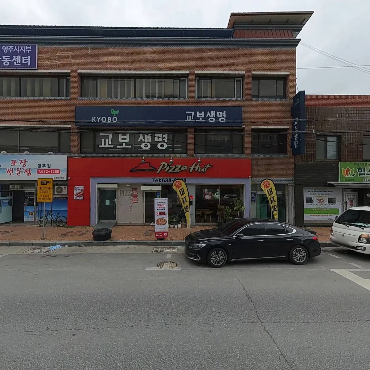 피자헛영주본점_3