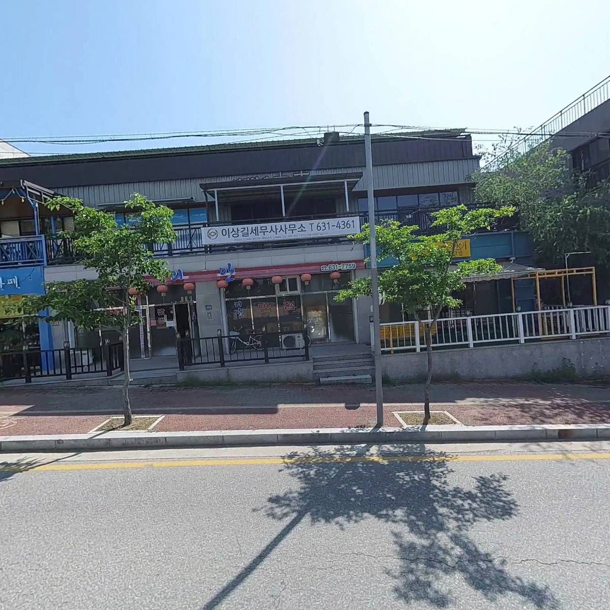 아쿠아포레스트(영주점)