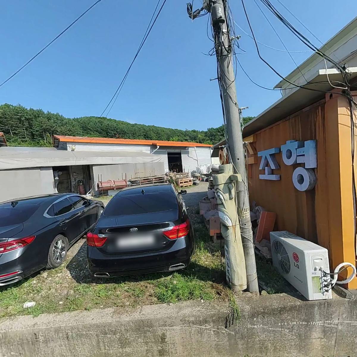 주식회사 예하주조형