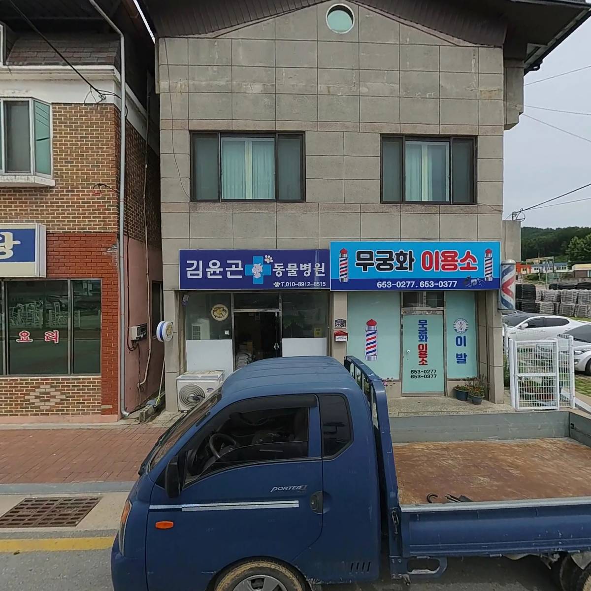 김윤곤동물병원