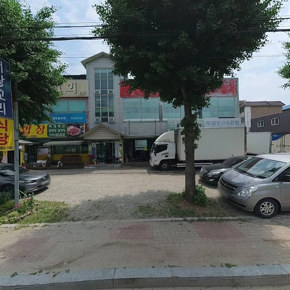 코맥스전기통신