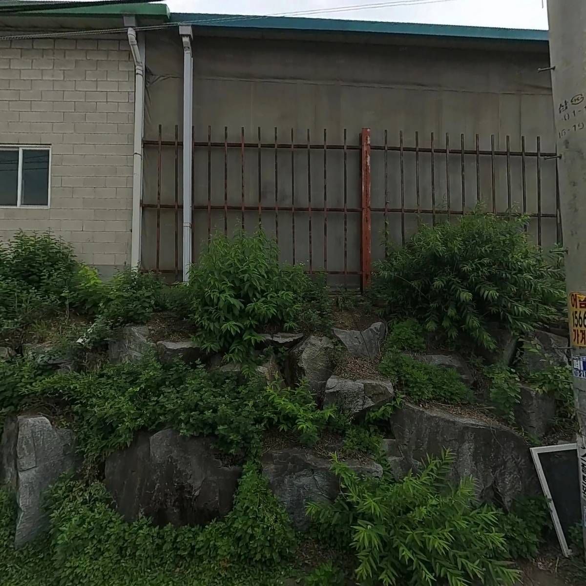 나산산업（토스침대）