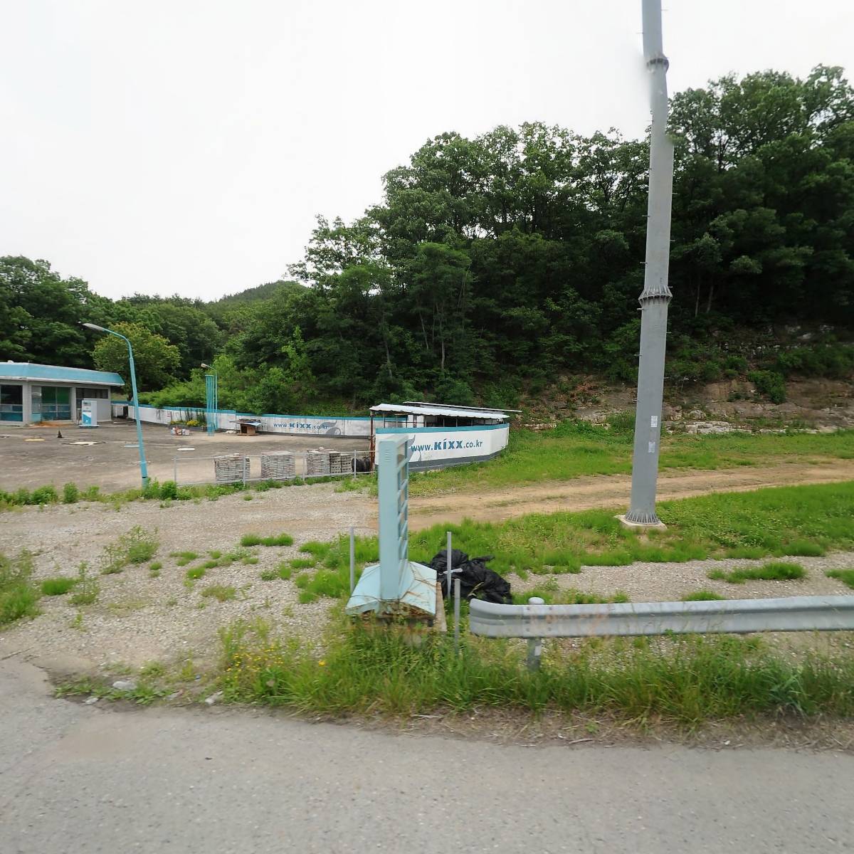 관동주유소