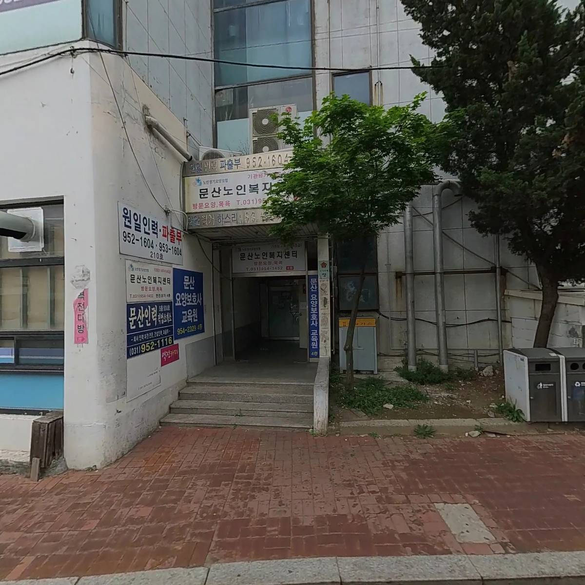 피자스쿨（문산역점）