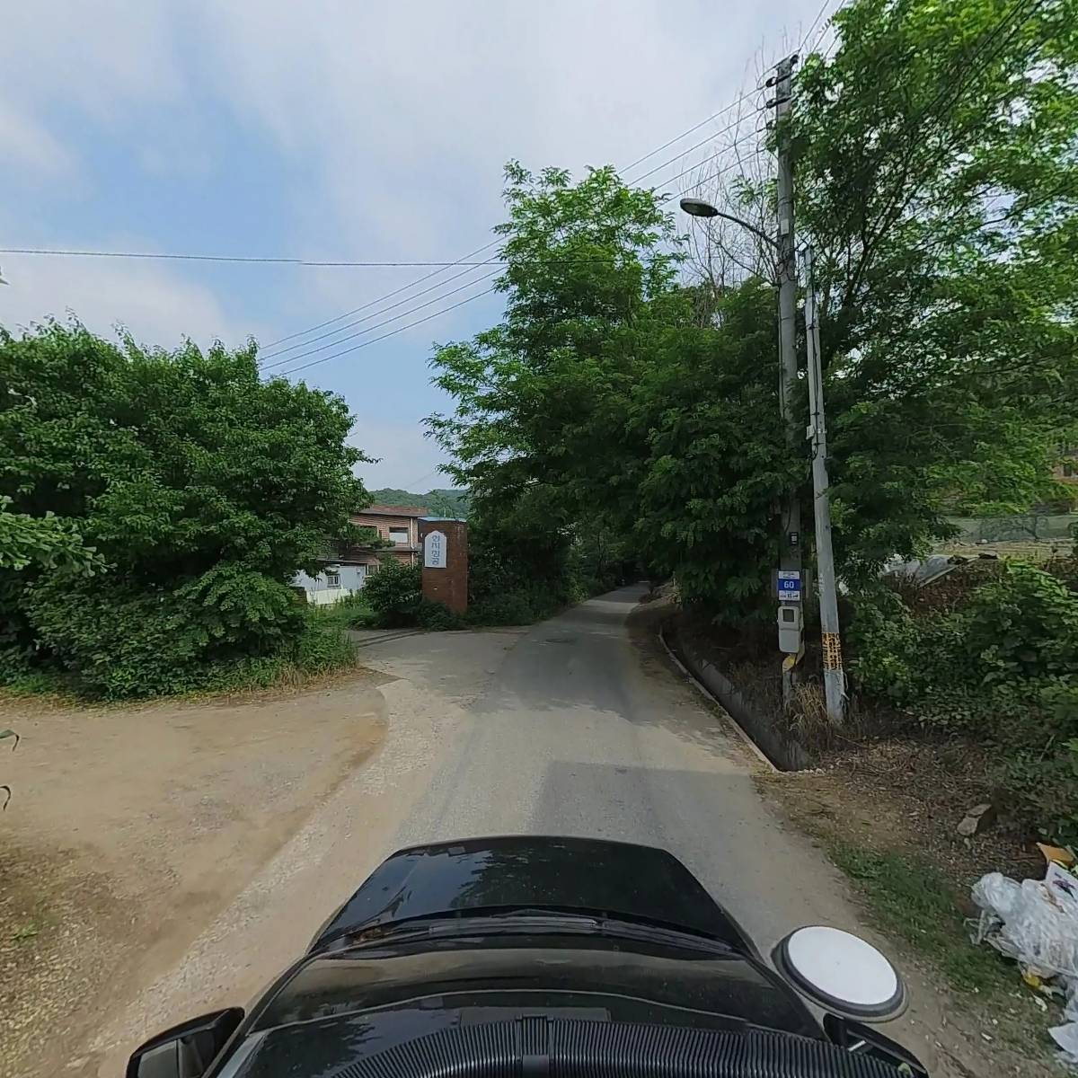 수성포장_4
