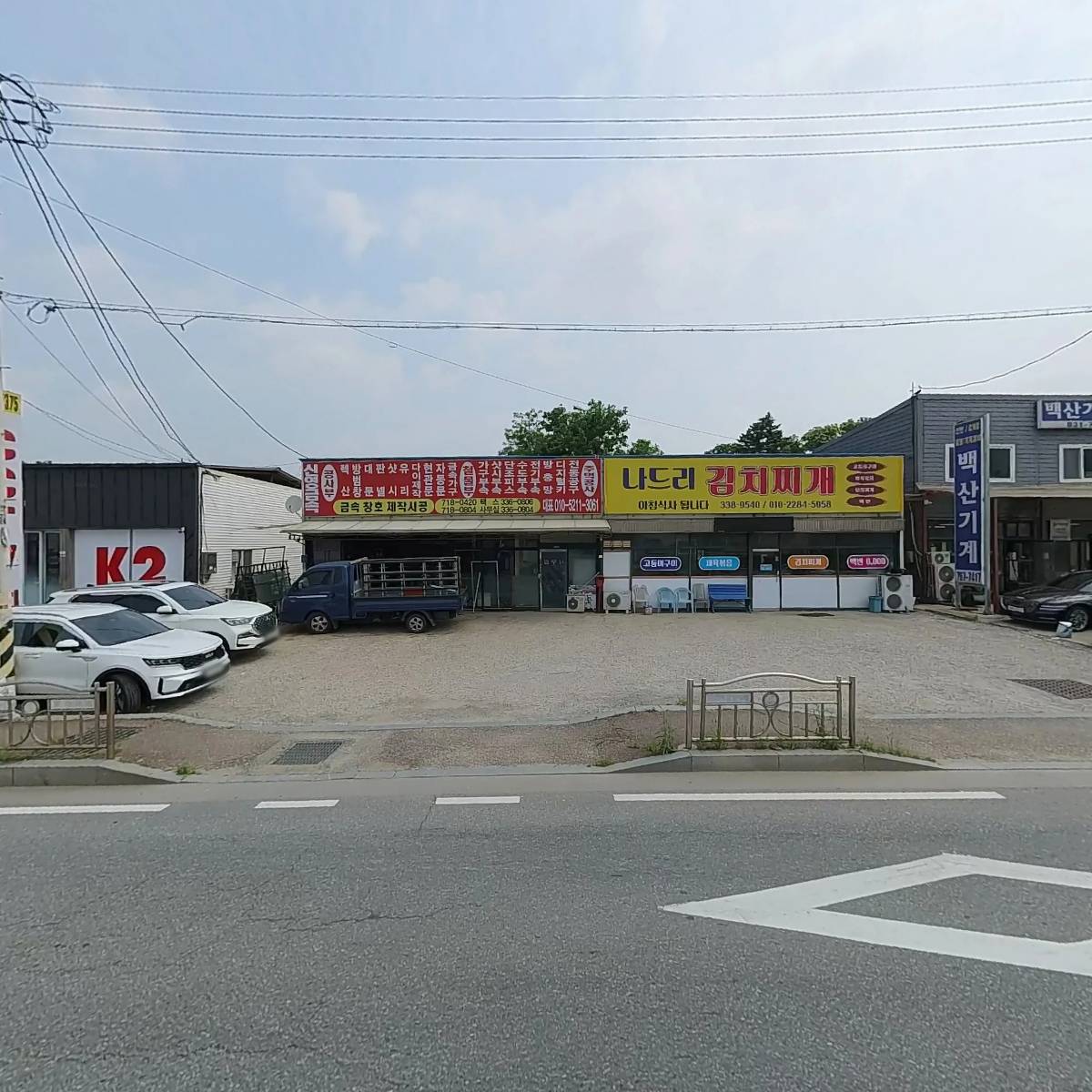 다솜기획