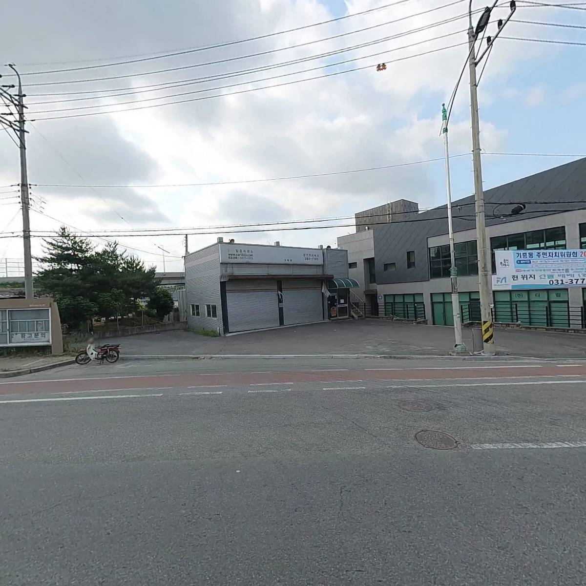 이서종합공구