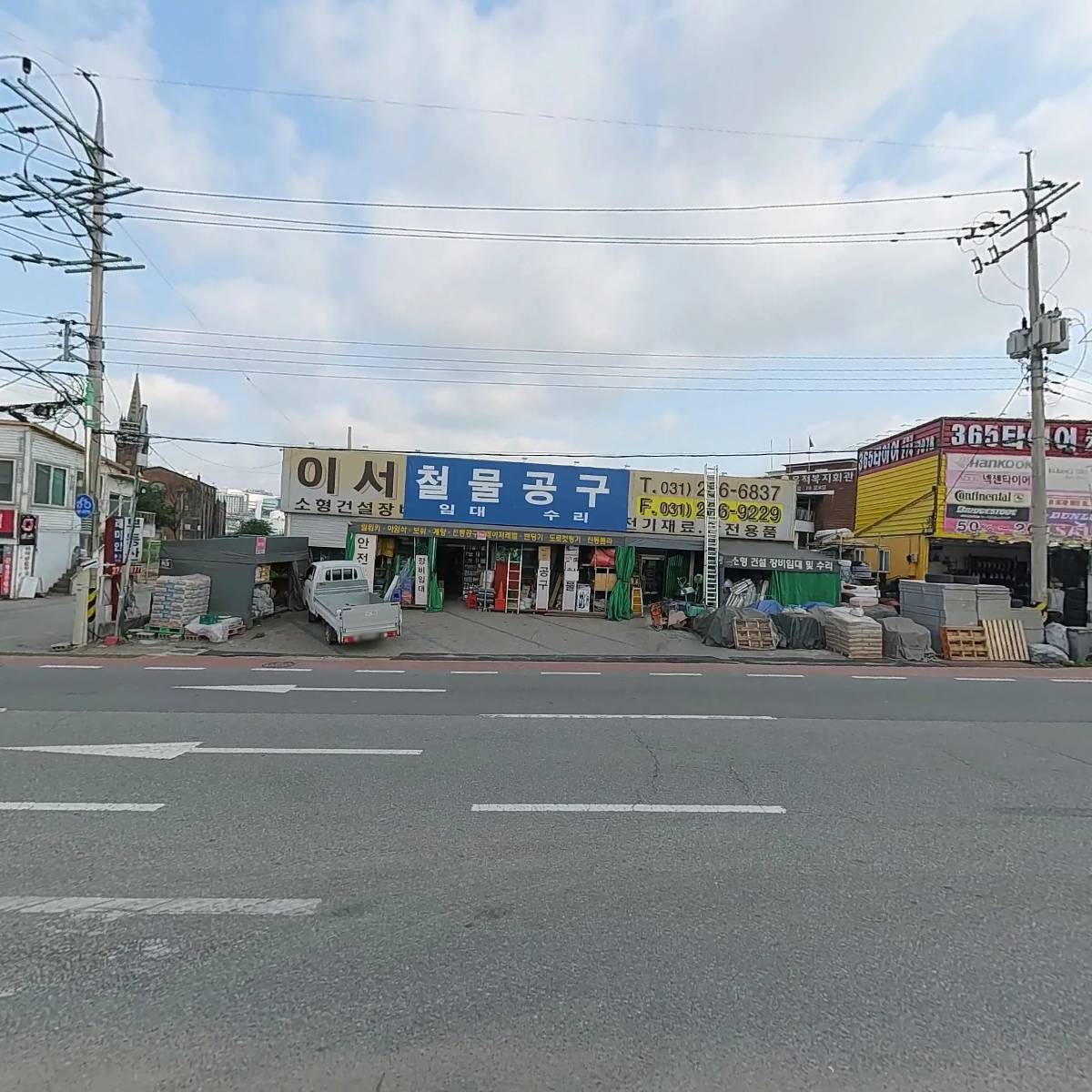 이서종합공구_3