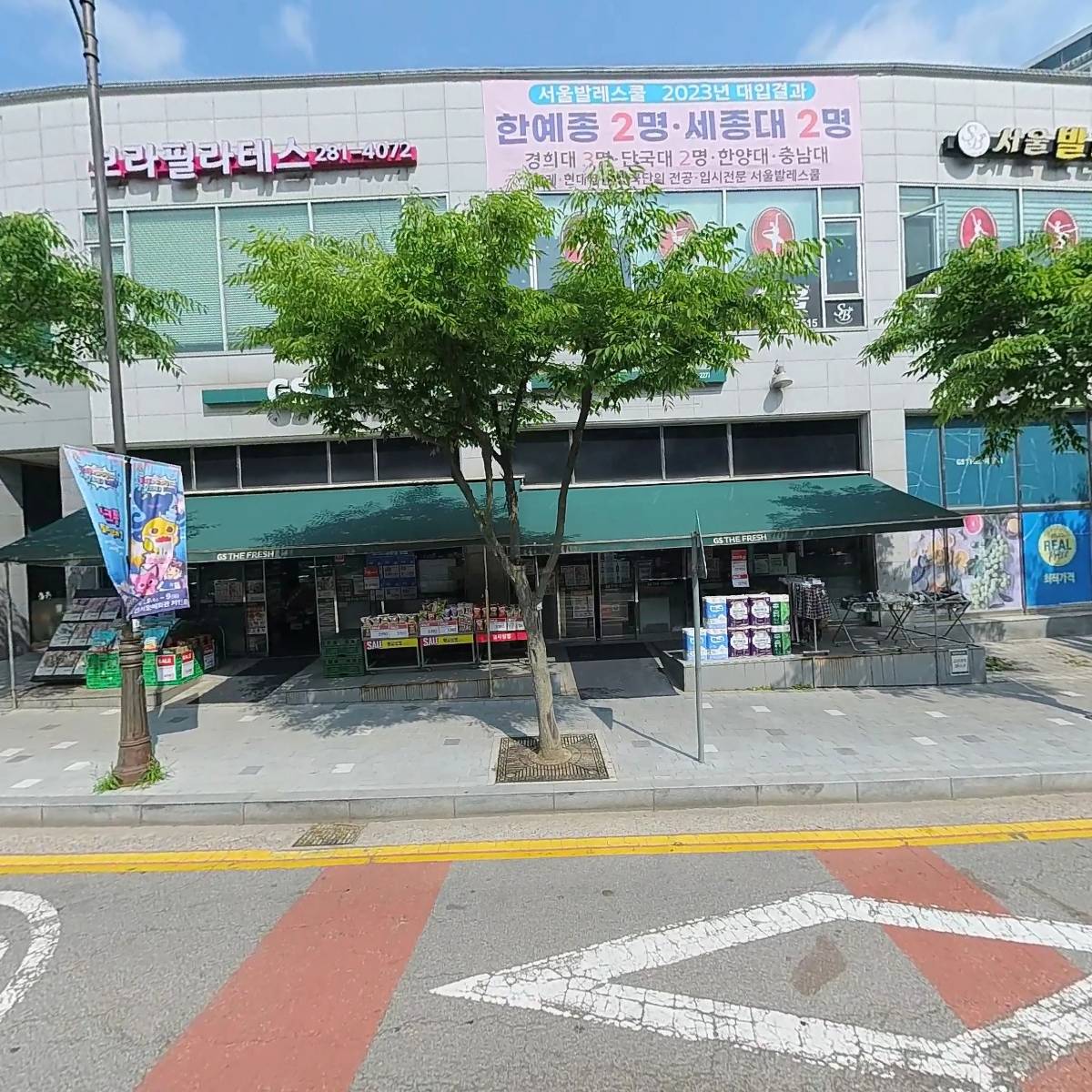드래곤짬뽕Z