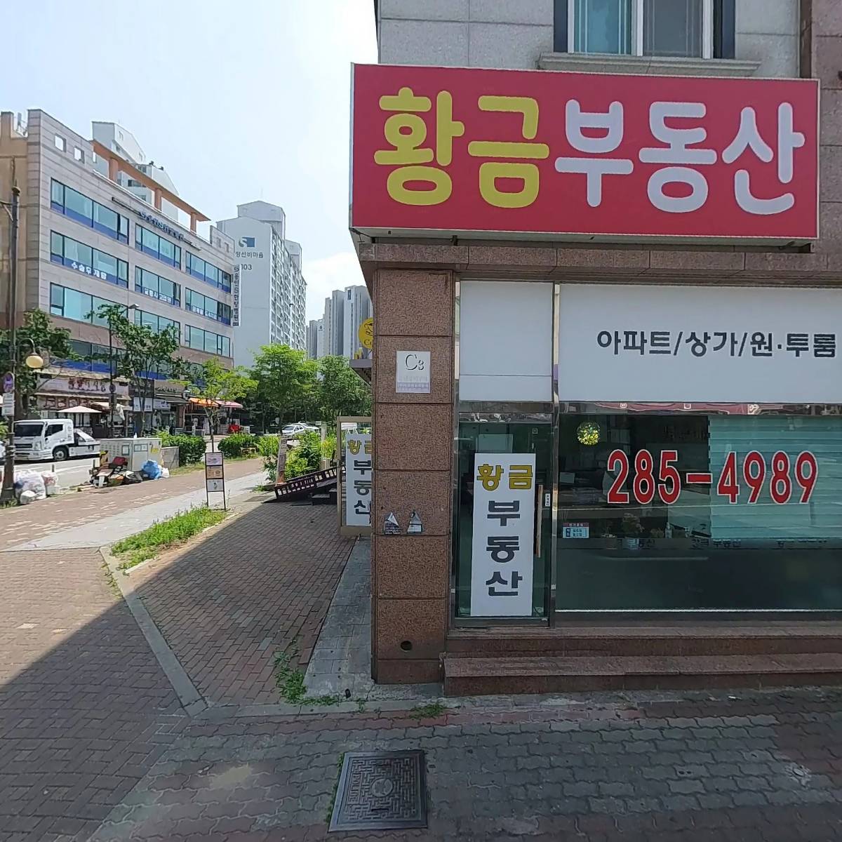 한글빵카페 보라점