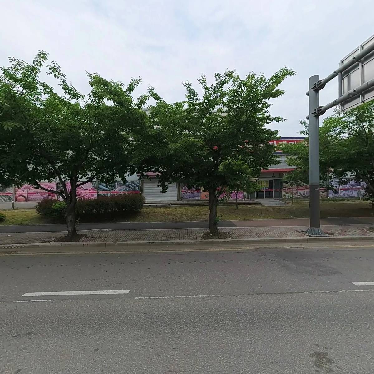 토고 주식회사