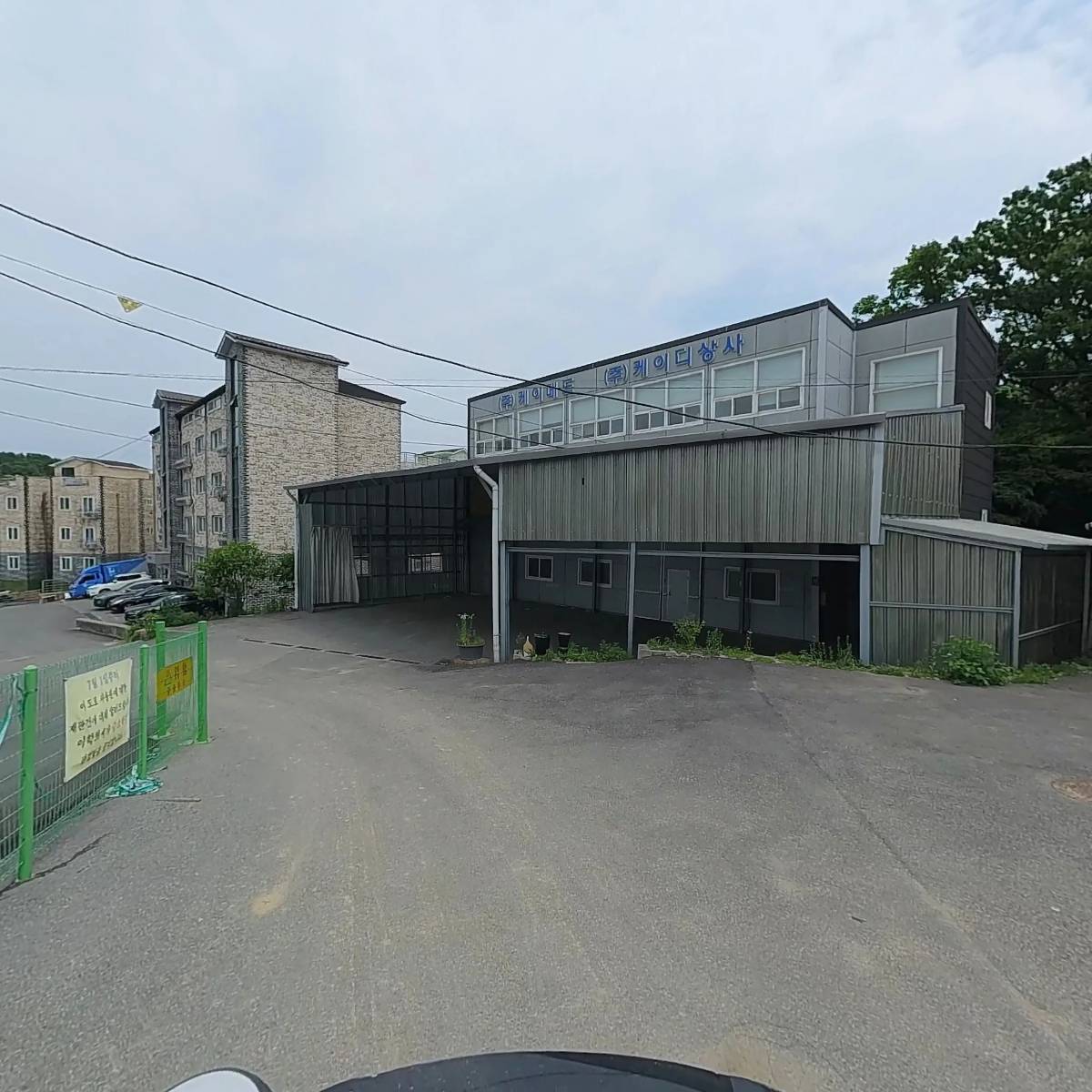 주식회사 쓰리원_2