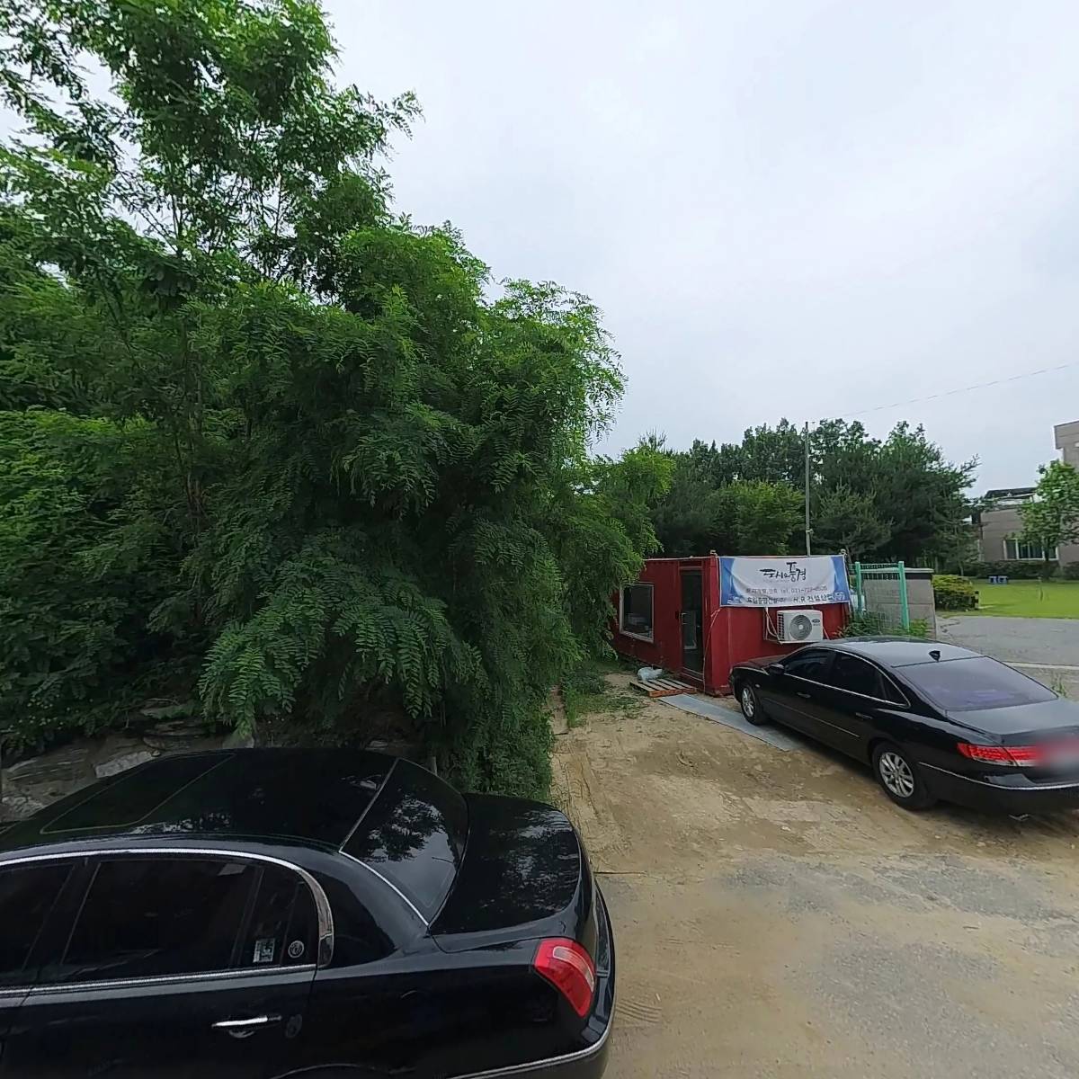 서경