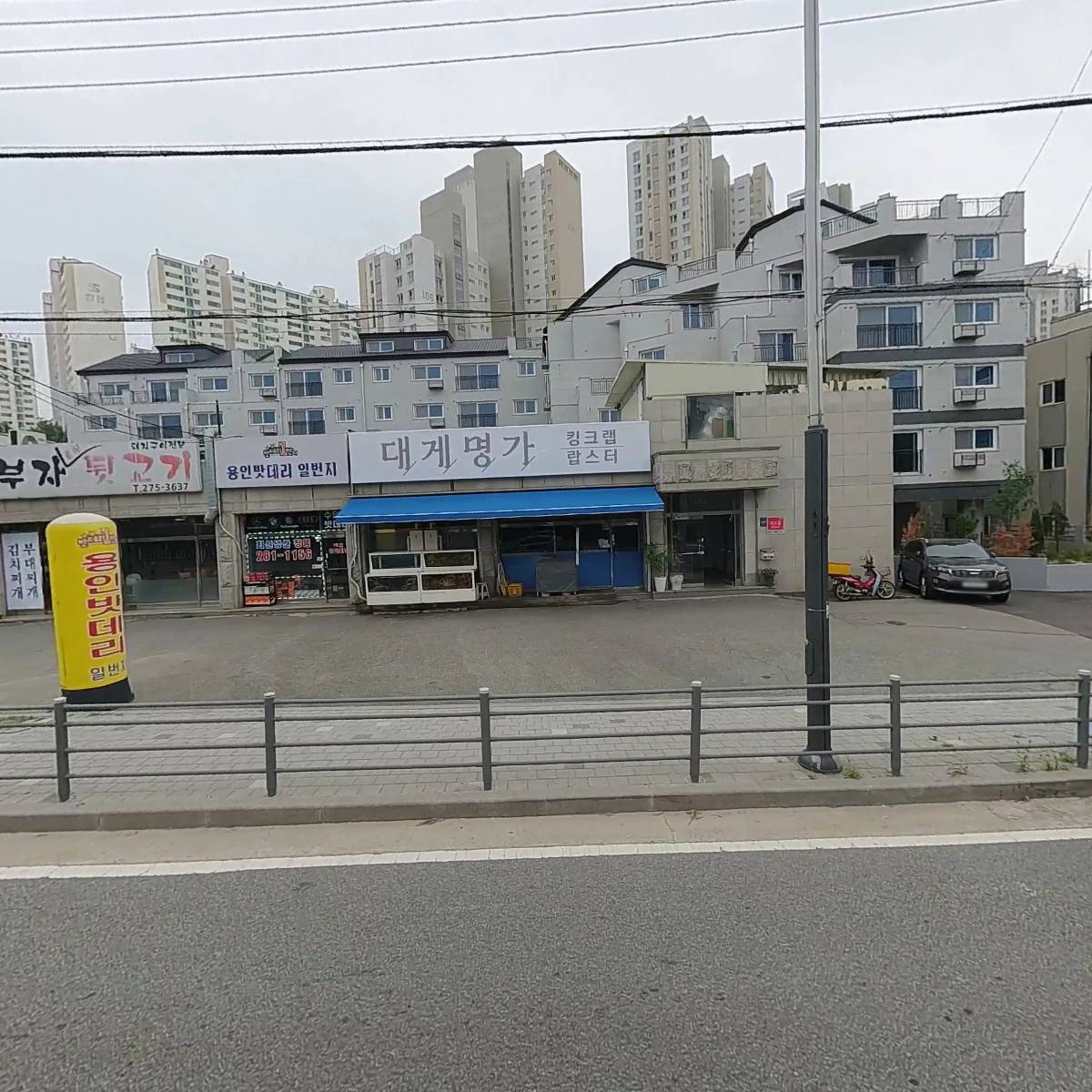 천해수산