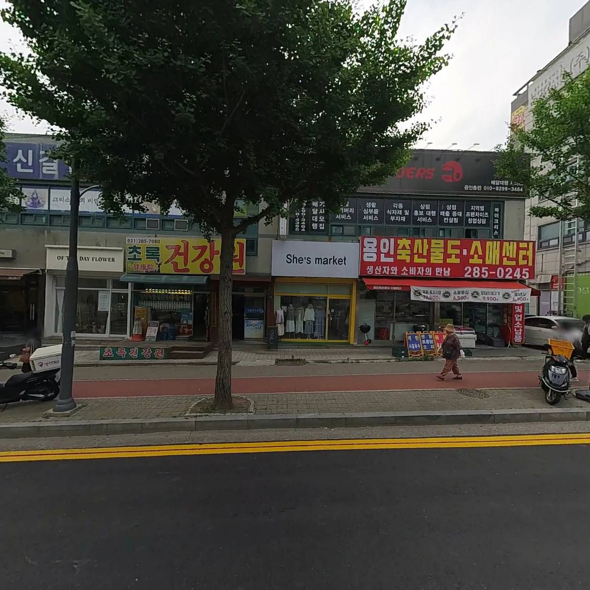 주식회사 드림인력용인지점