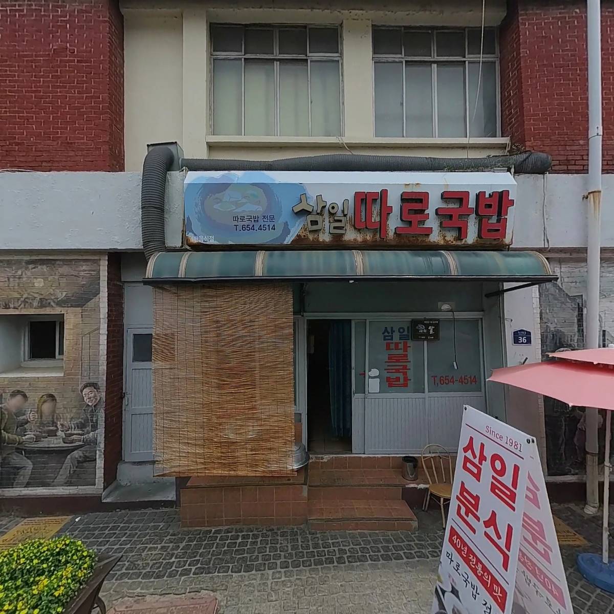 뉴비지니스