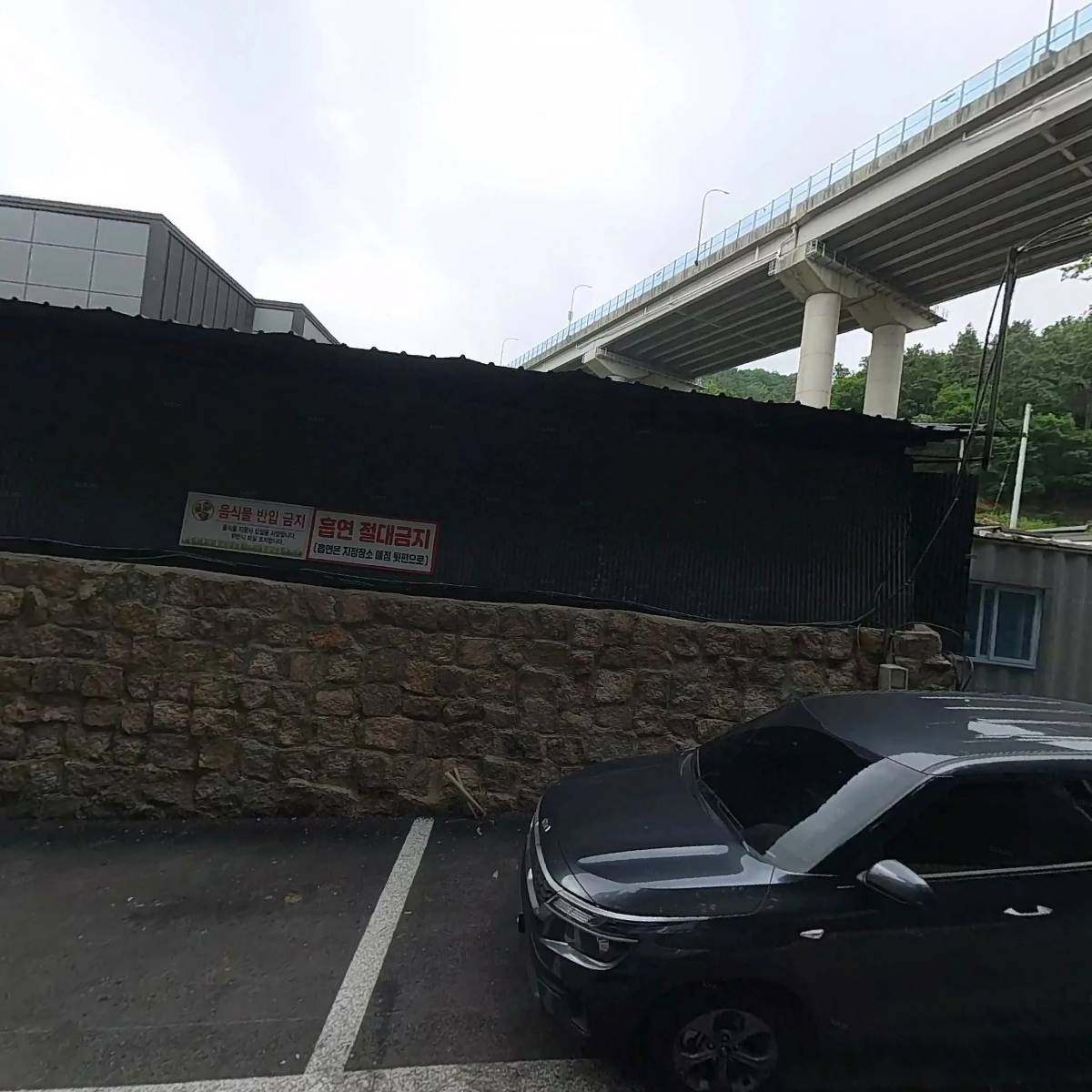 어정스파(스넥)