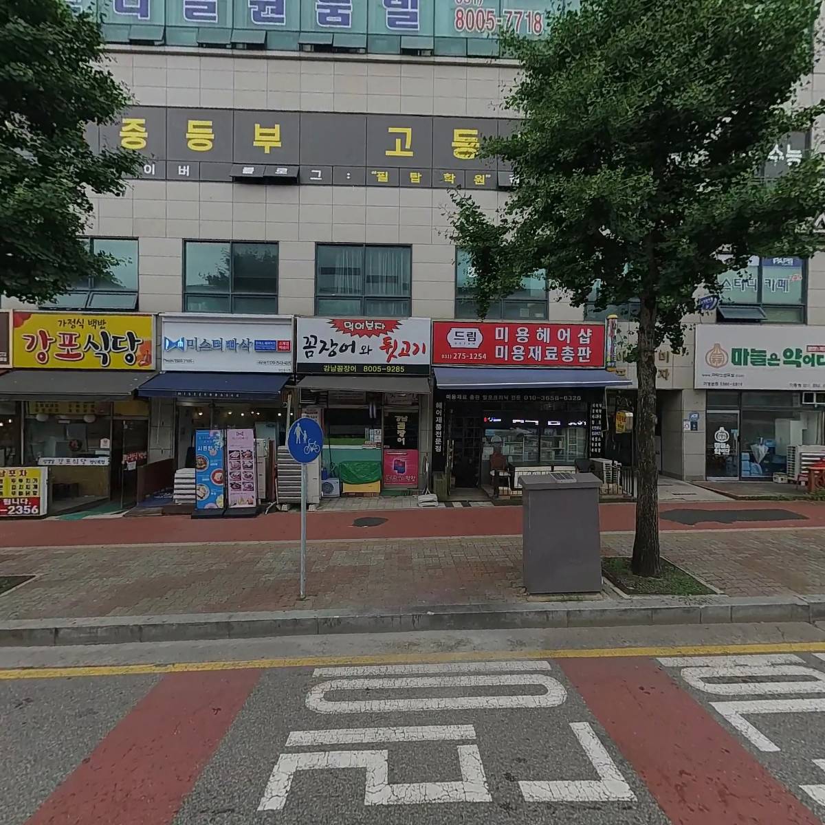 삼성엔지니어링주식회사
