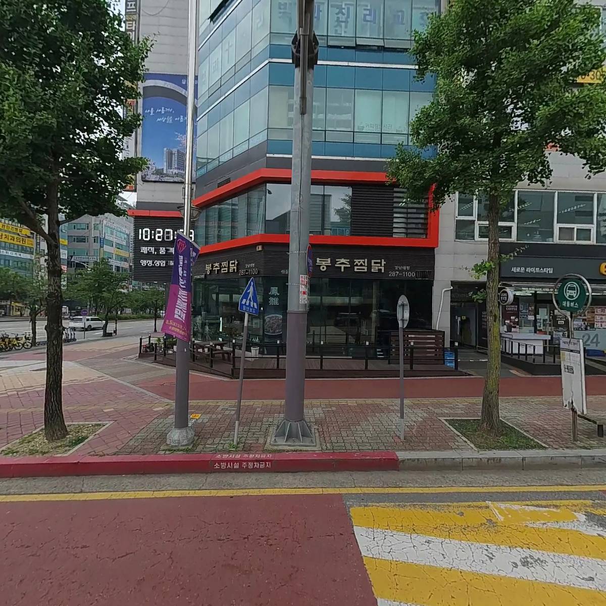 한국치매예방협회