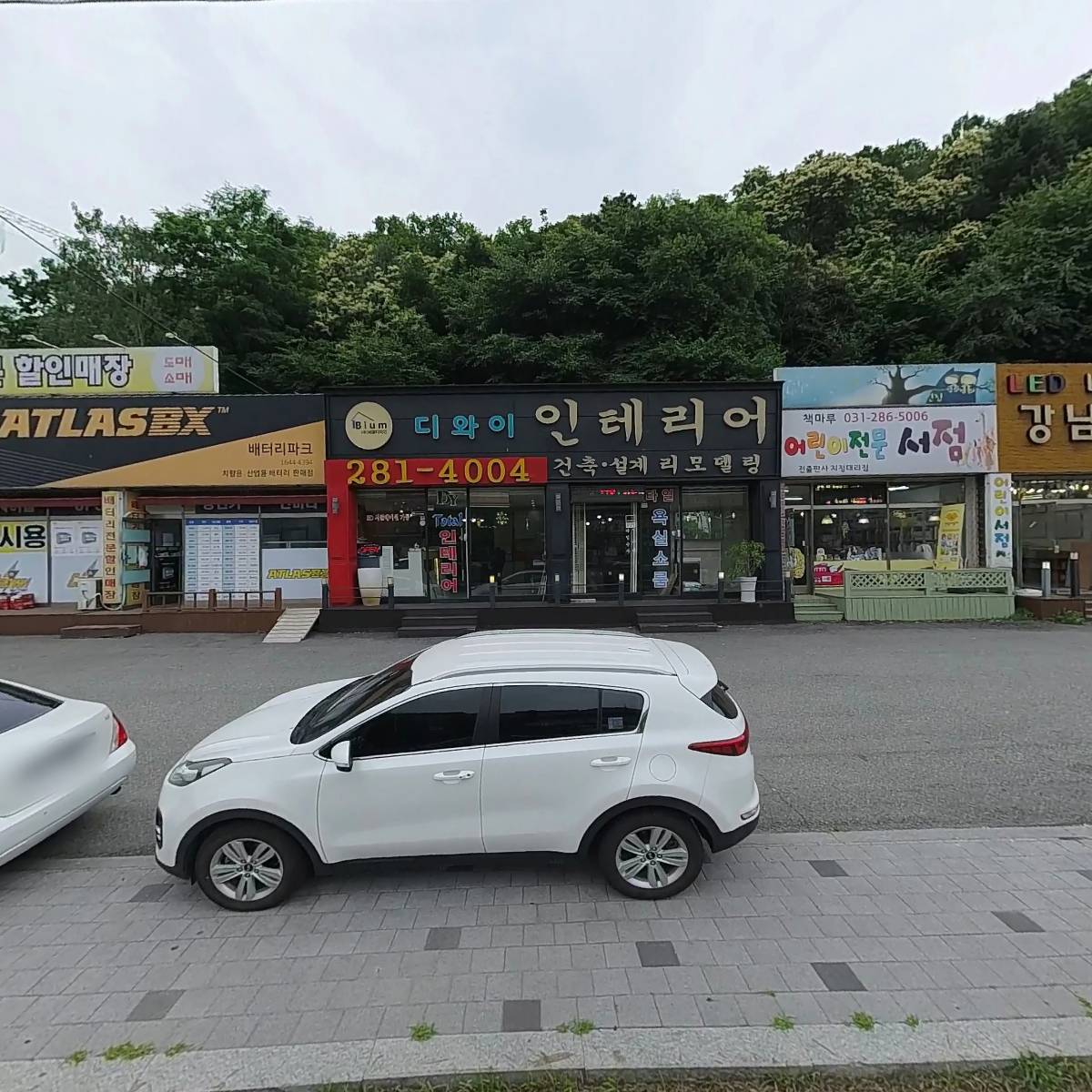 박용배(부동산임대)