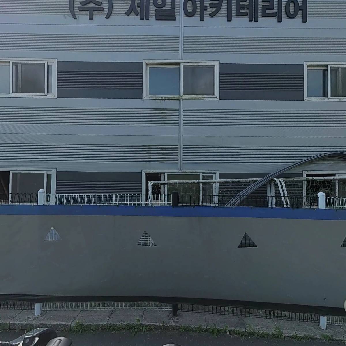 주식회사 제일아키테리어