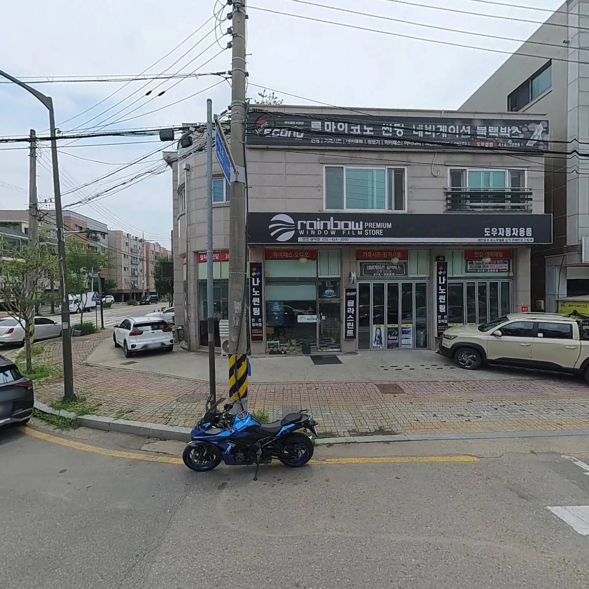 도우실업