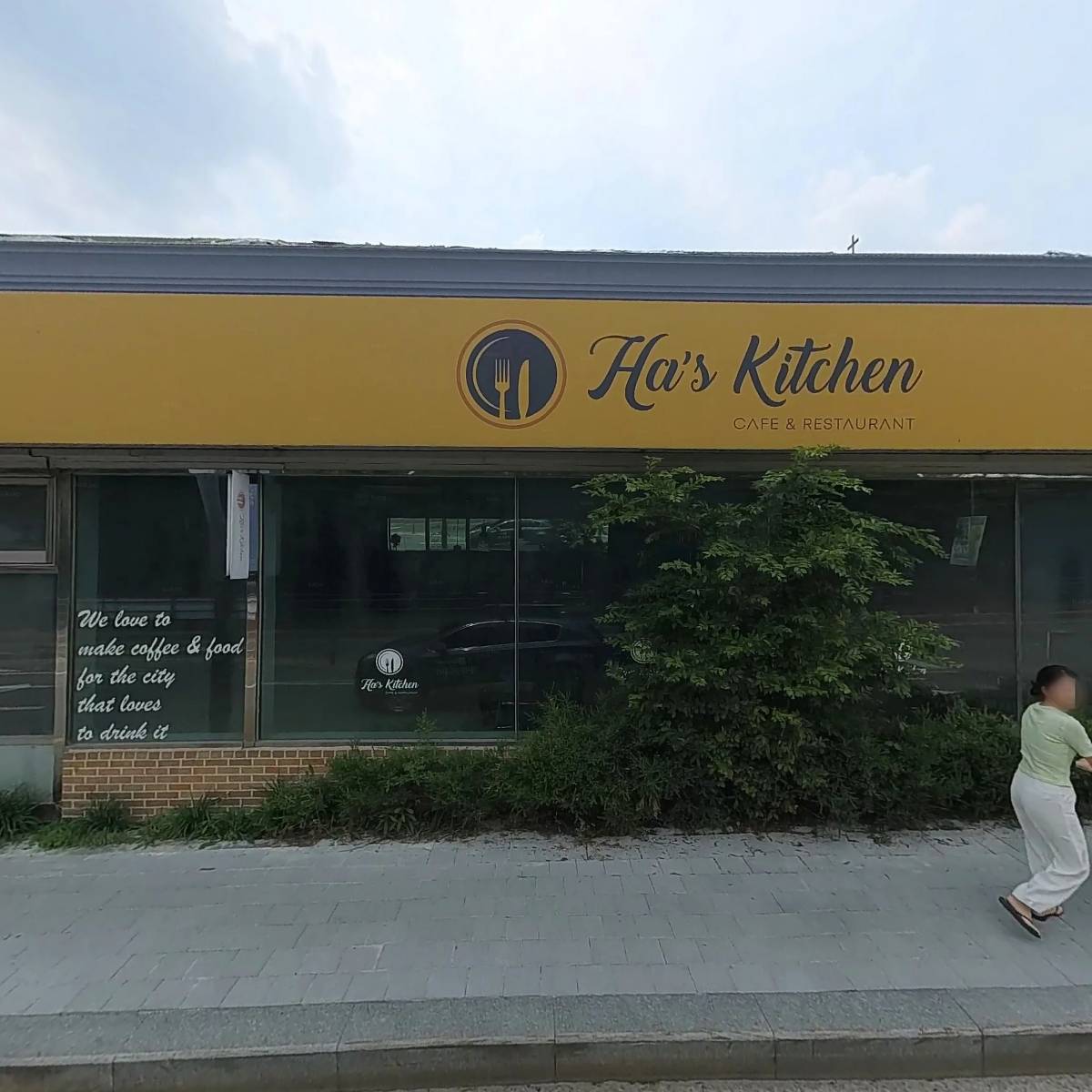 황제바지락짬뽕