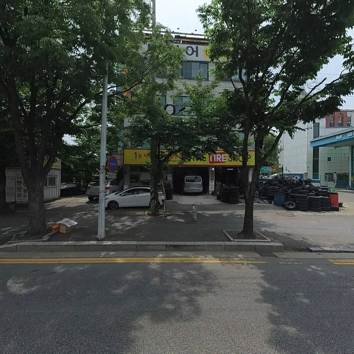 주식회사 바이유진