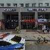 주식회사 준영서비스