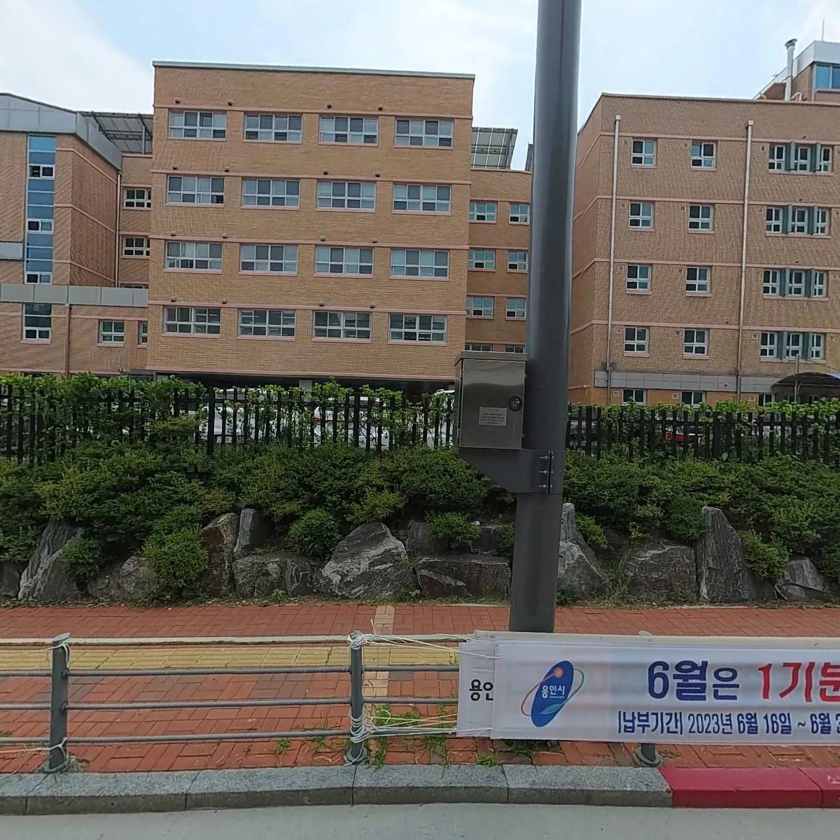 새빛초등학교