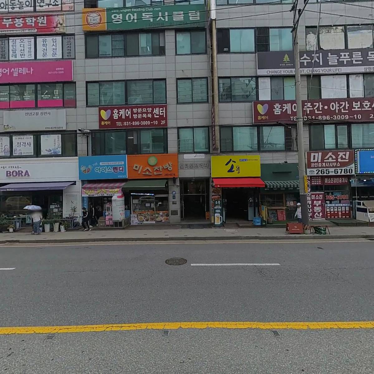 하늘나무교회_3