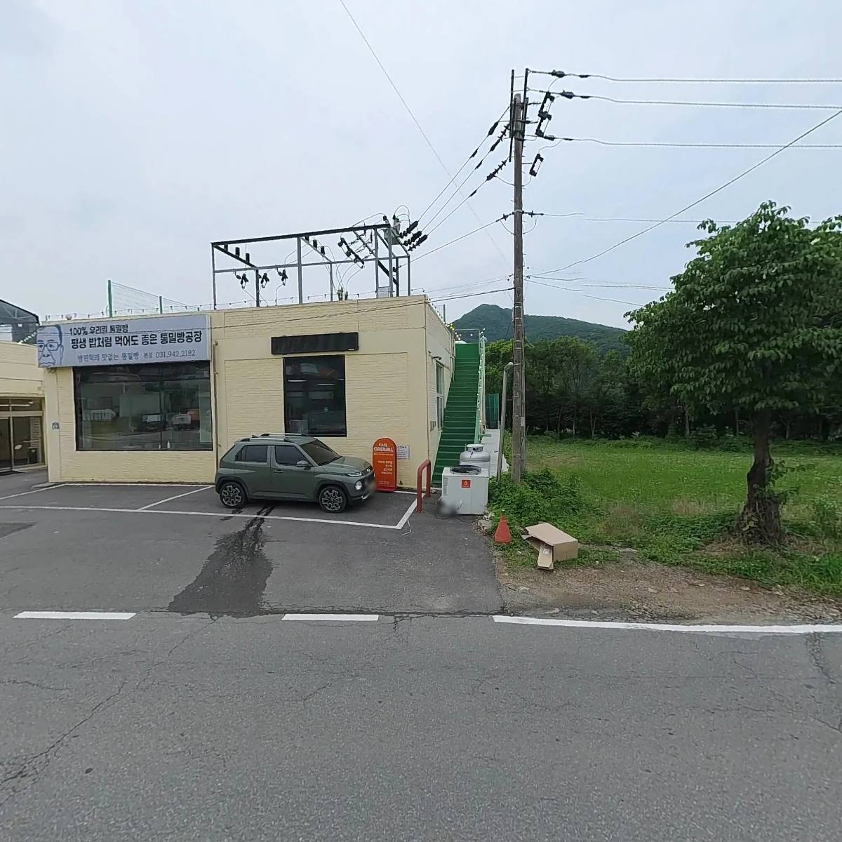 주식회사 씨지에스푸드_3