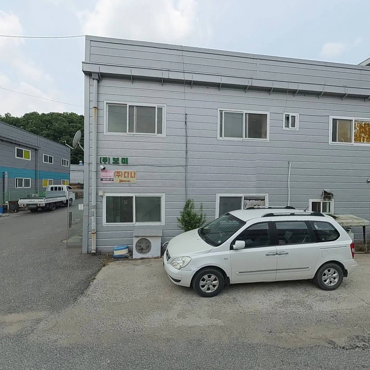 주식회사 보미_3