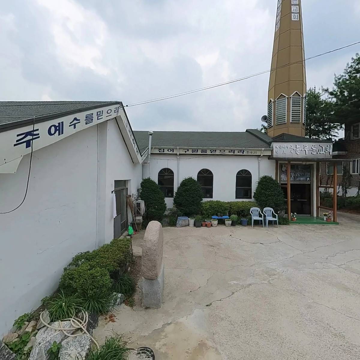 천지원