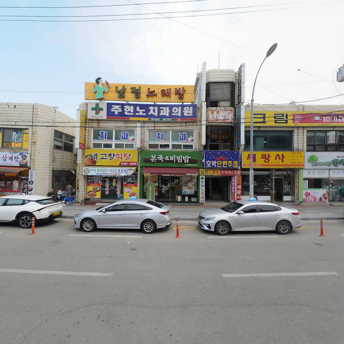 느티나무한의원_3